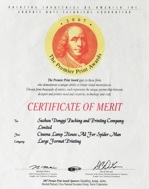  大幅面電影廣告印刷獎(jiǎng)
